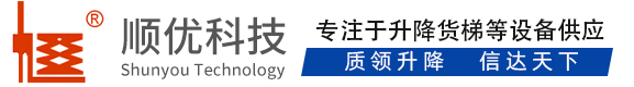 正阳顺优升降科技有限公司