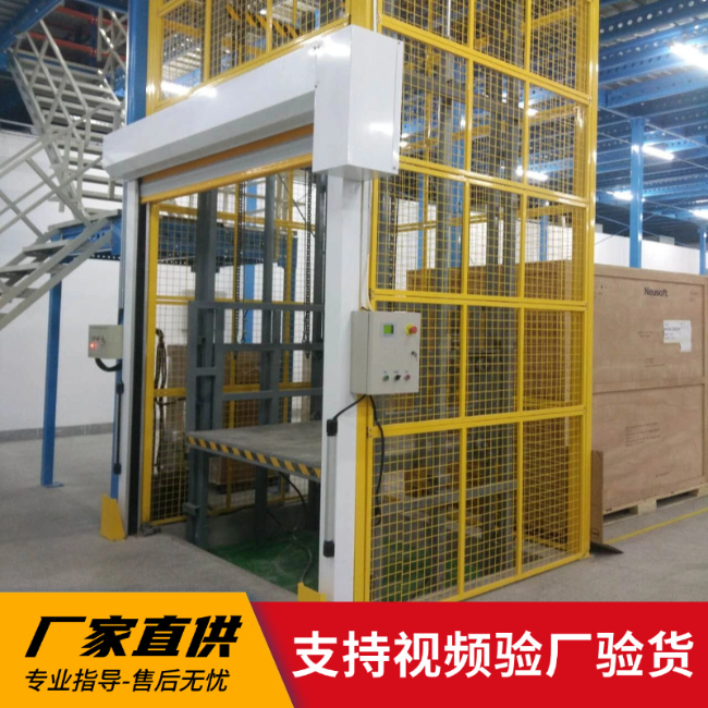 正阳3吨室内升降货梯安装